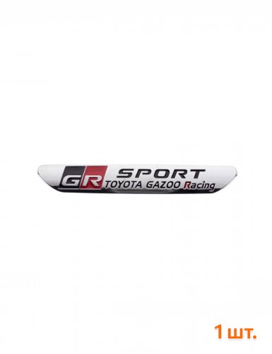 Эмблема на крыло для Toyota GR Sport хром 1 шт. - фото фото 6