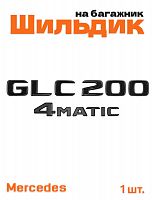 Эмблема на багажник для Mercedes GLC200 4matic черный глянец - фото