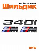 Эмблема на багажник для BMW 340 i и M на крыло черный глянец - фото