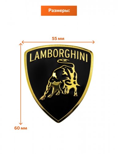 Эмблема для Lamborghini - фото фото 2