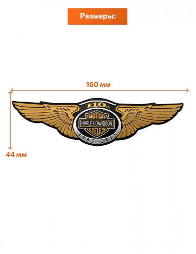 Алюминиевая эмблема Harley Davidson череп - фото фото 2