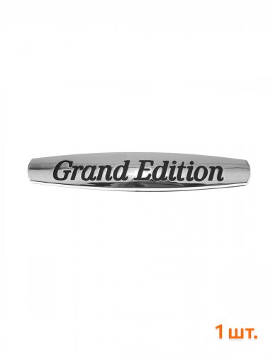 Эмблема на крыло для Mercedes Grand Edition хром 1 шт. - фото фото 6