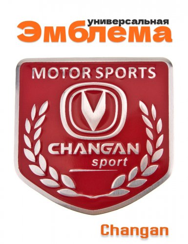 Эмблема для Changan красная 50x50 - фото