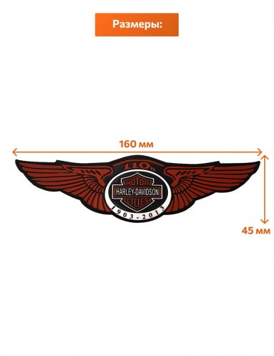 Эмблема для Harley-Davidson алюминиевая оранжевая 160х45 мм - фото фото 2