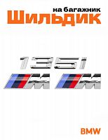 Эмблема на багажник для BMW 135i и M на крыло хром - фото