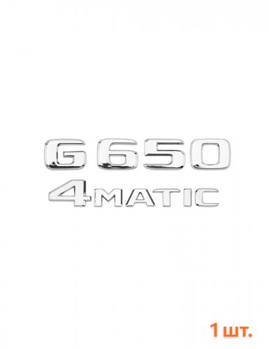 Эмблема на багажник для Mercedes G650M 4matic хром - фото фото 6