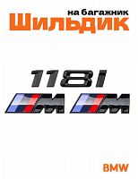 Эмблема на багажник для BMW 118 i и M на крыло черный глянец - фото