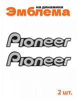 Эмблема на динамики автомобильные для Pioneer 2 шт. - фото