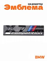 Эмблема на решетку для BMW X7M черный глянцевый - фото