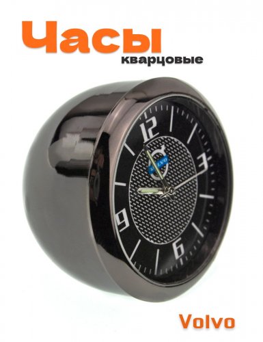 Автомобильные часы Volvo - фото