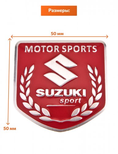 Эмблема для Suzuki красная 50x50 - фото фото 2