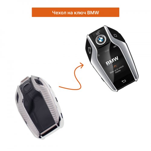 Чехол на ключ для BMW черный - фото фото 2