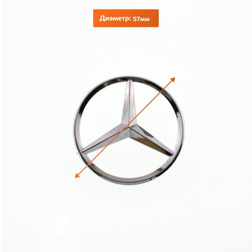 Эмблема на руль Mercedes-Benz хром 57 мм - фото фото 2