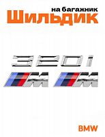 Эмблема на багажник для BMW 320i и M на крыло хром - фото