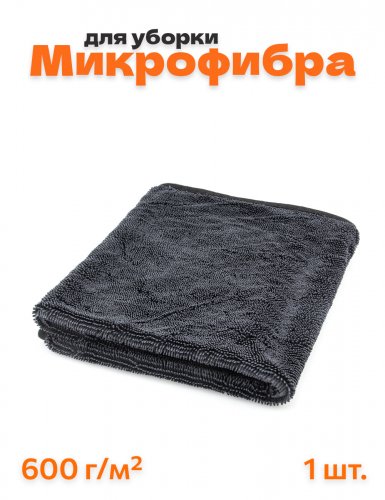 Тряпка микрофибра для авто без разводов 60х50 см. серая - фото