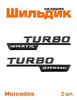Эмблема на крыло для Mercedes Turbo 4matic черный матовый - фото