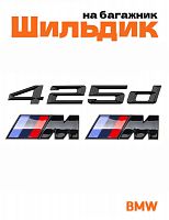 Эмблема на багажник для BMW 425d и M на крыло черный глянец - фото
