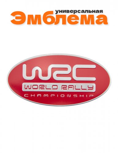 Эмблема World Rally Championship - фото