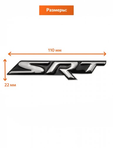 Эмблема на решетку для Jeep SRT - фото фото 2