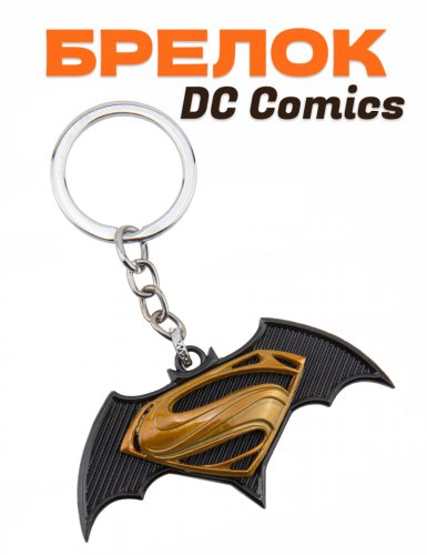 Брелок DC Comics Бэтмен желтый - фото
