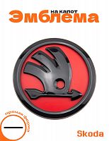 Эмблема на капот для Skoda прямая форма - фото