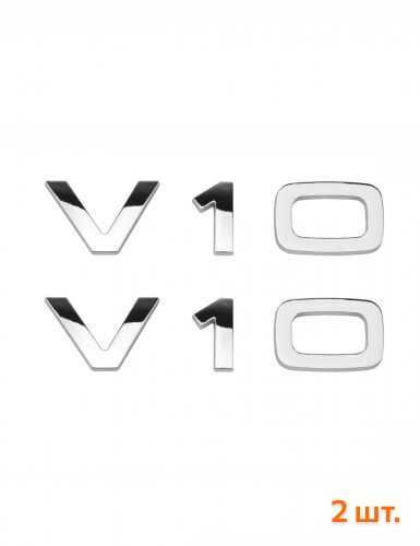 Эмблема на крыло для Audi V10 хром 2 шт. - фото фото 6