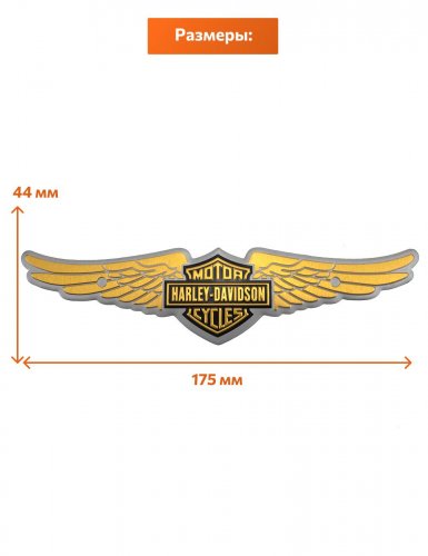 Алюминиевая эмблема Harley Davidson - фото фото 2