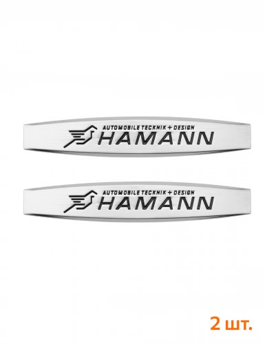 Эмблема на крыло для BMW Hamann серебристый 2 шт. - фото фото 6