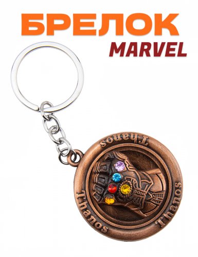 Брелок Marvel Перчатка бесконечности Танос - фото