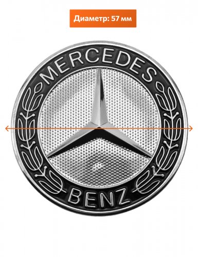 Эмблема на капот для Mercedes - фото фото 2