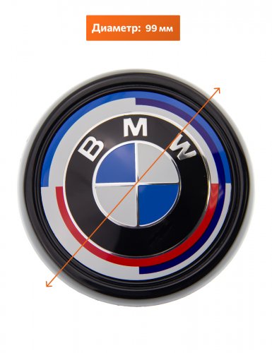 Эмблема на багажник для BMW юбилейная 99 мм. - фото фото 2
