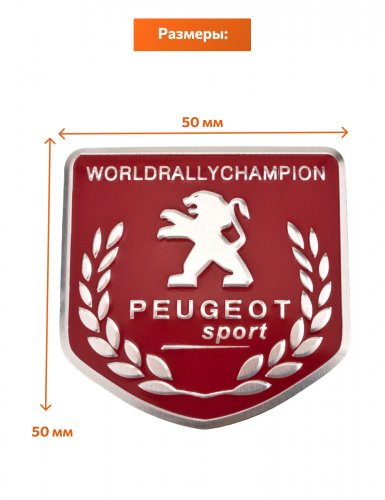 Эмблема для Peugeot красная 50x50 мм - фото фото 2