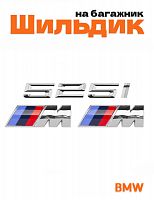 Эмблема на багажник для BMW 525i и M на крыло хром - фото