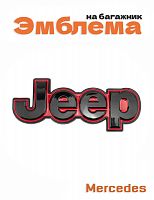 Эмблема на багажник для Jeep черный глянец - фото