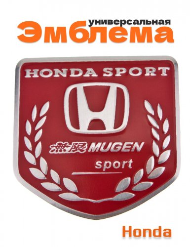 Эмблема для Honda Mugen красная 50x50 - фото