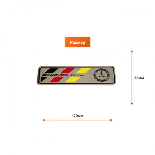 Табличка AMG большая 12 х 3,5 см - фото фото 2