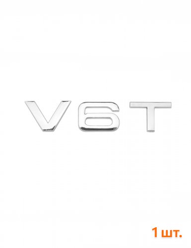 Эмблема на крыло для Audi V6T хром 1 шт. - фото фото 6