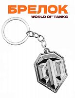 Брелок World of Tanks - фото