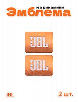 Эмблема на динамики для JBL 2 шт. - фото