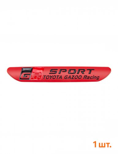 Эмблема на крыло для Toyota GR Sport красный 1 шт. - фото фото 6