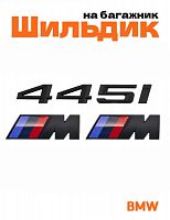 Эмблема на багажник для BMW 445i и M на крыло черный мат - фото