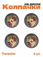 Колпачки на диски для Porsche - фото