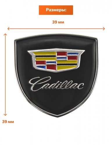 Эмблема для Cadillac герб с хром ободком - фото фото 2