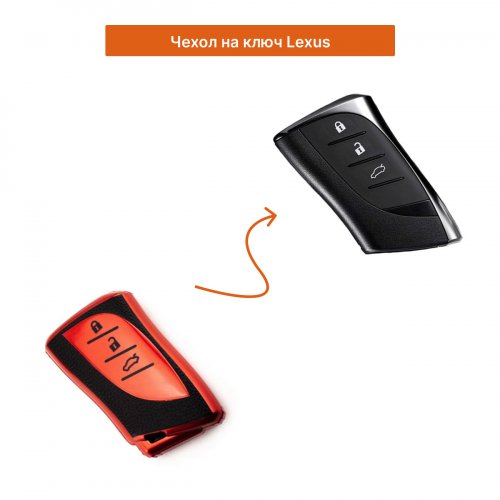 Чехол на ключ для Lexus красный - фото фото 2