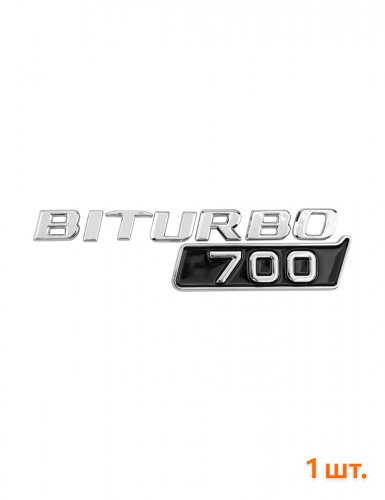 Эмблема на крыло для Mercedes Biturbo 700 хром 1 шт. - фото фото 6