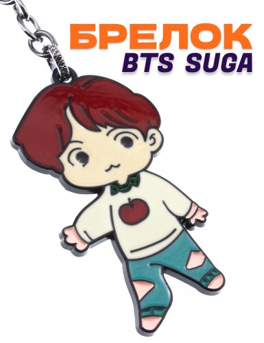 Брелок BTS Suga Юнги - фото