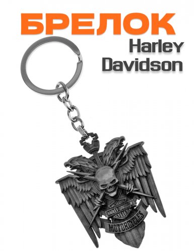 Брелок для ключей Harley-Davidson череп металлический серый - фото